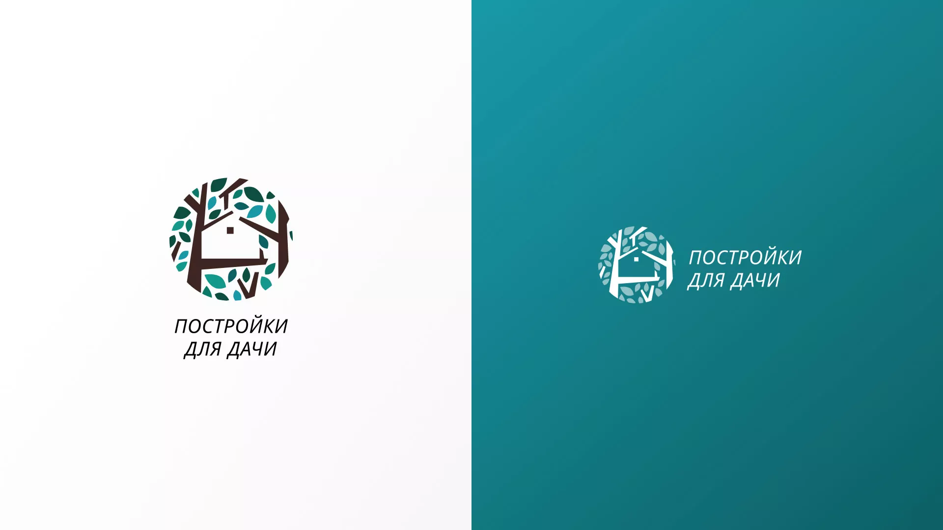 Создание логотипа компании «Постройки для дачи» в Кировске