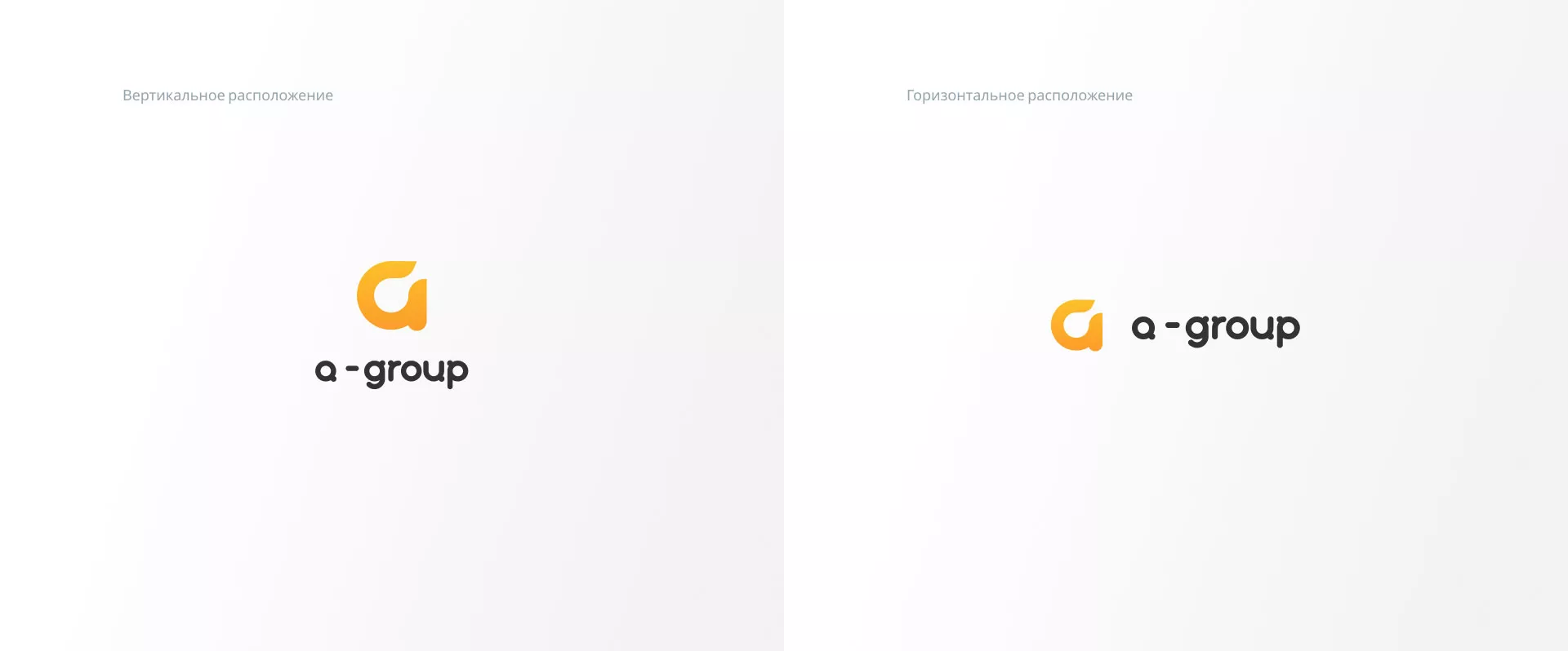 Разработка логотипа для компании «А-ГРУПП» в Кировске
