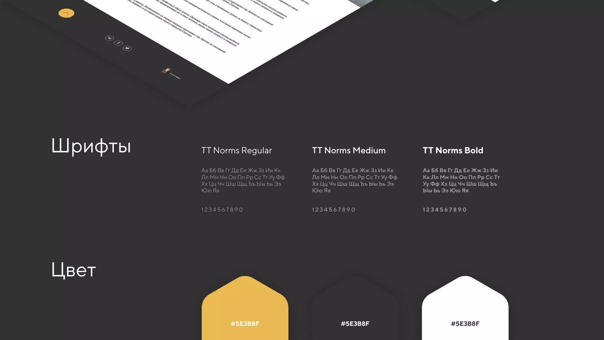 Разработка сайта «Службы помощи заемщикам» в Кировске