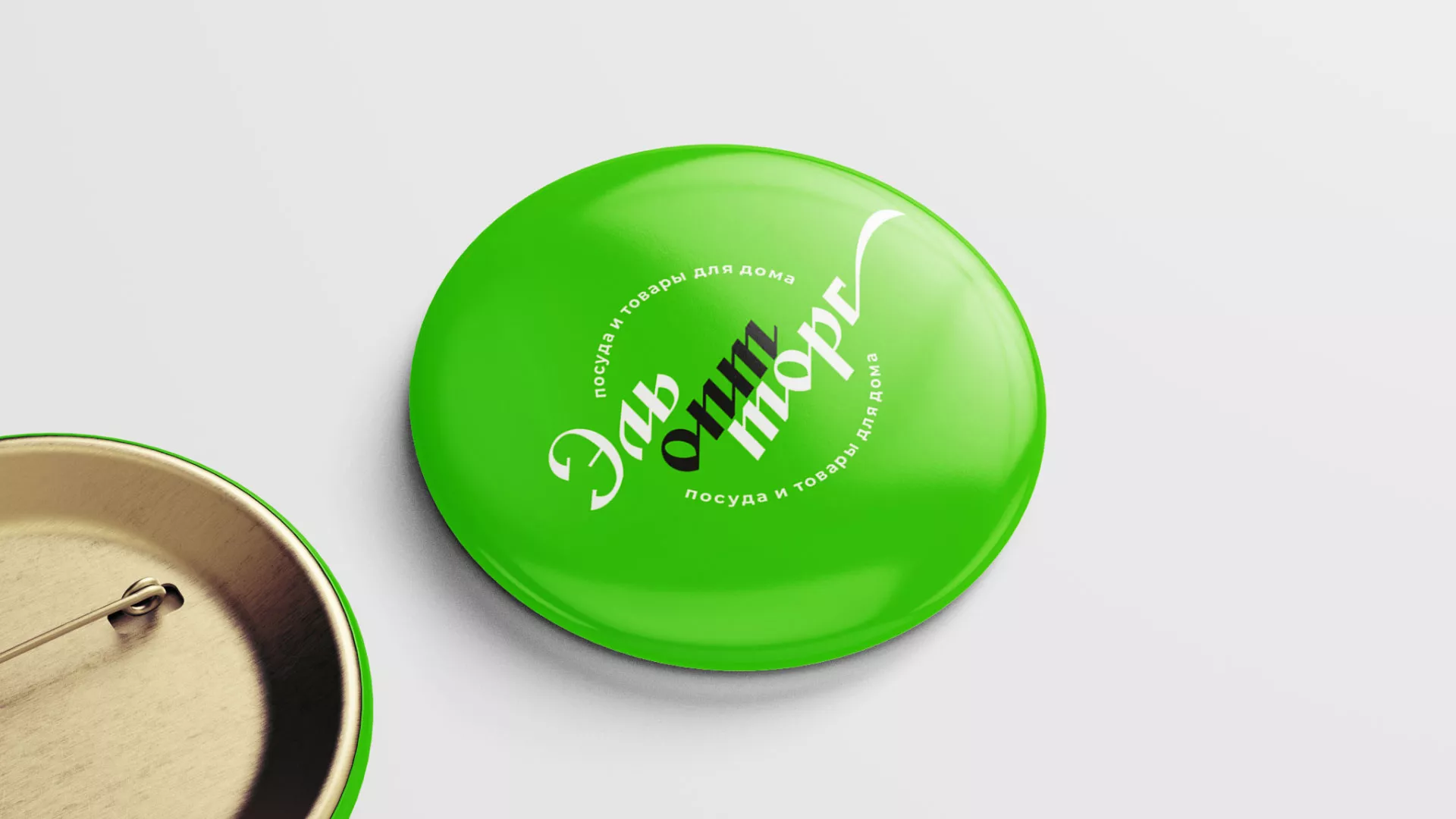 Разработка логотипа компании «ЭльОптТорг» в Кировске