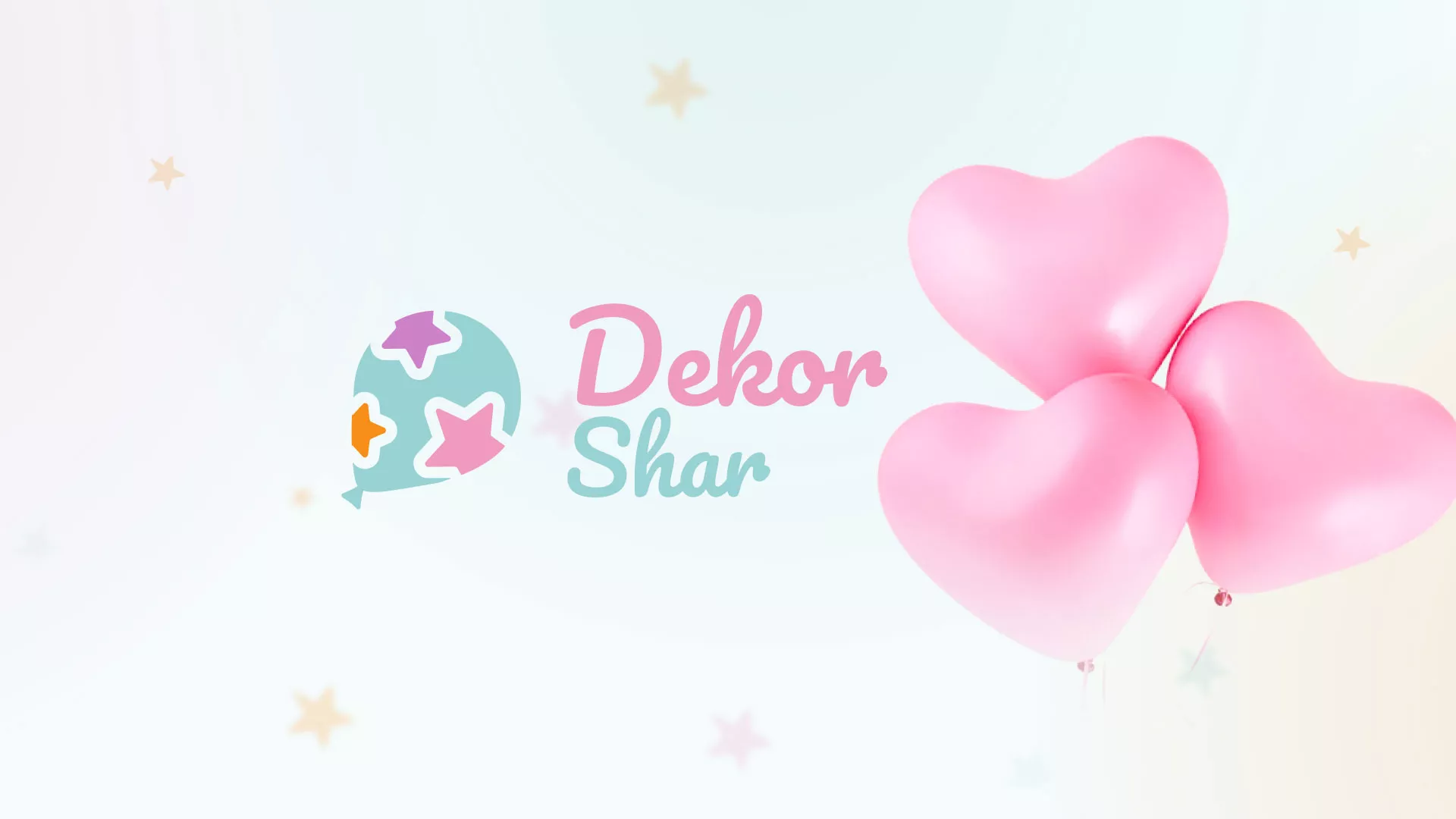 Разработка сайта в Кировске для компании «ДекорШар»