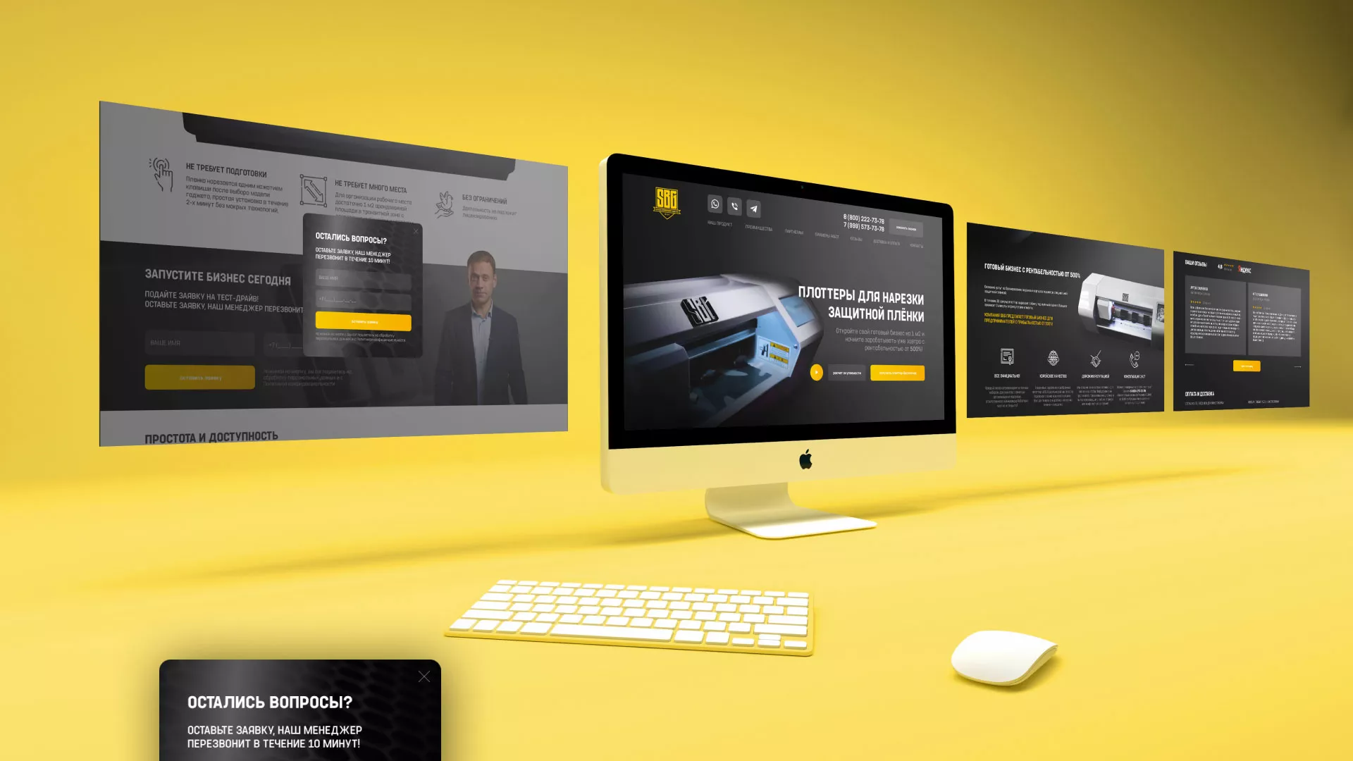 Разработка лендинга «Службы бронирования гаджетов» в Кировске