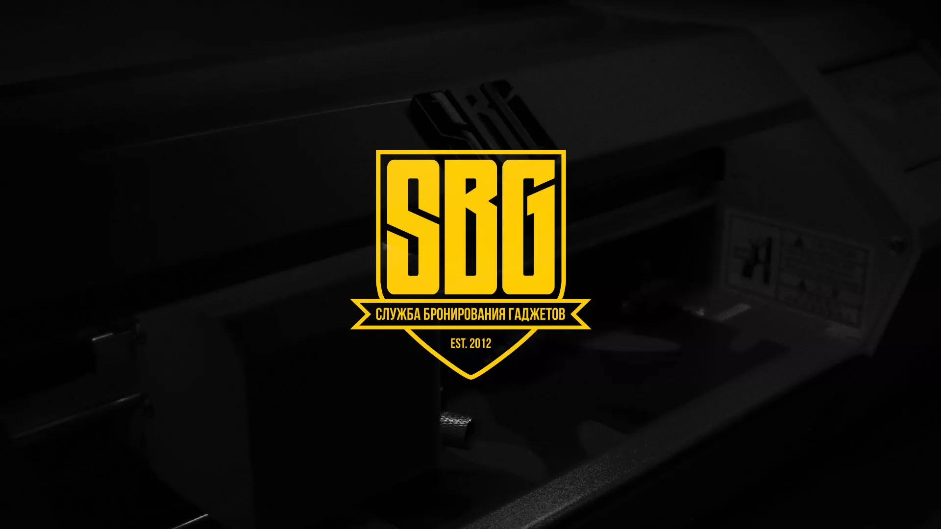 Разработка лендинга «Службы бронирования гаджетов» в Кировске