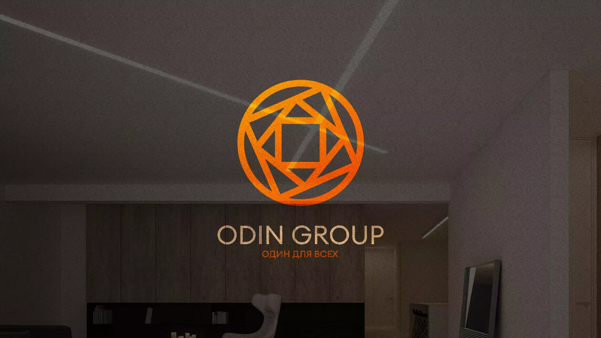 Разработка сайта в Кировске для компании «ODIN GROUP» по установке натяжных потолков