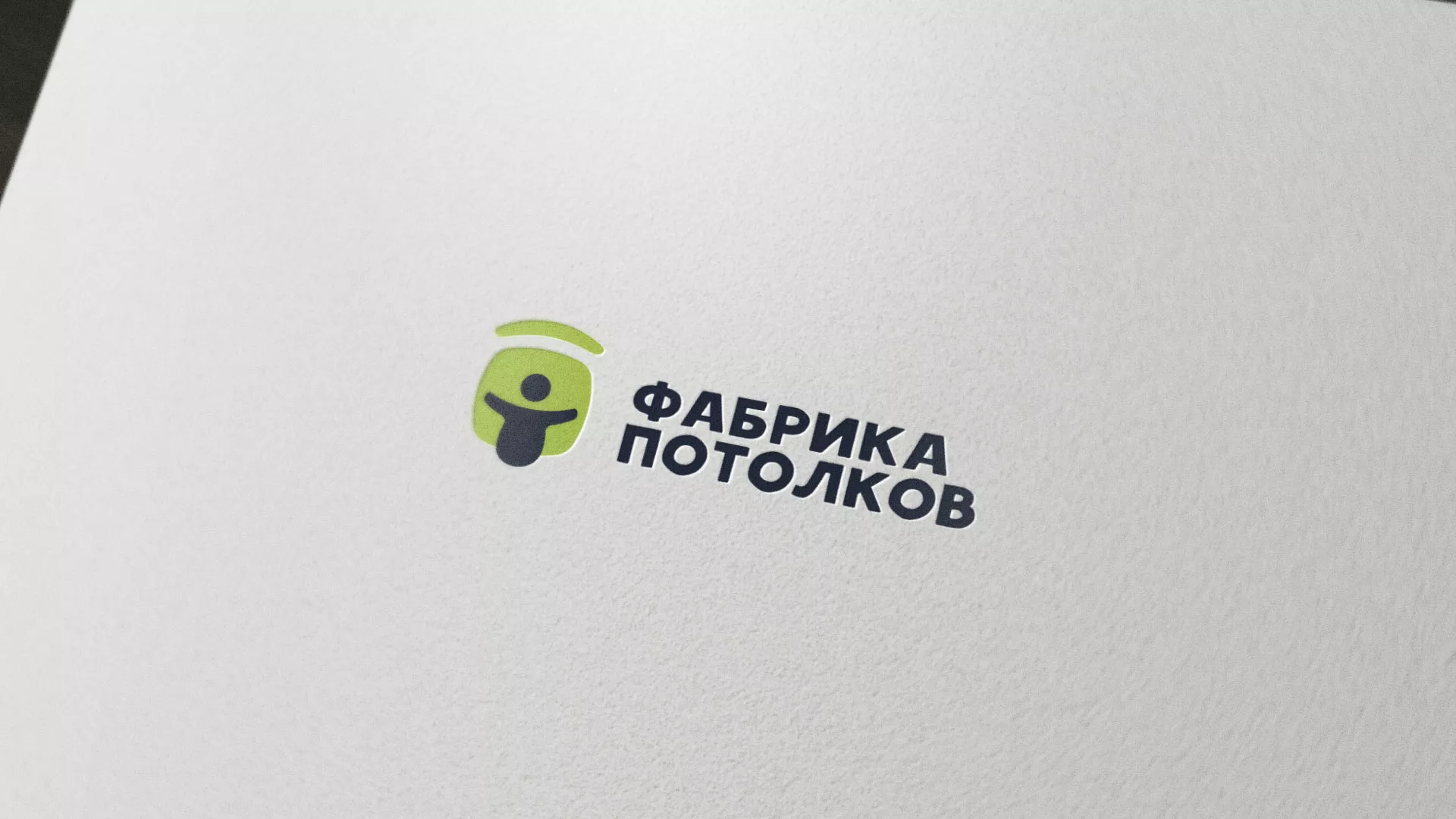 Разработка логотипа для производства натяжных потолков в Кировске