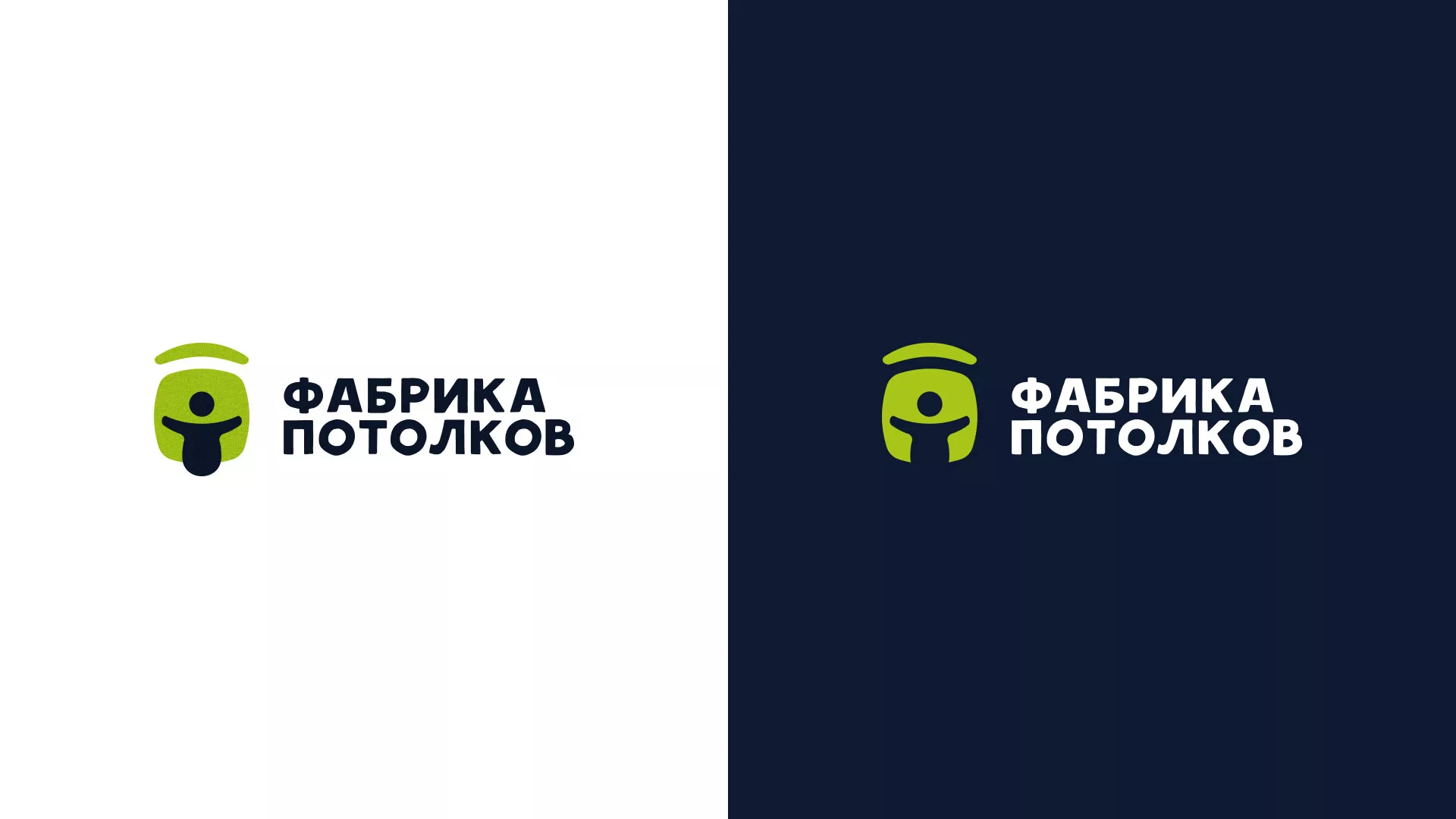 Разработка логотипа для производства натяжных потолков в Кировске