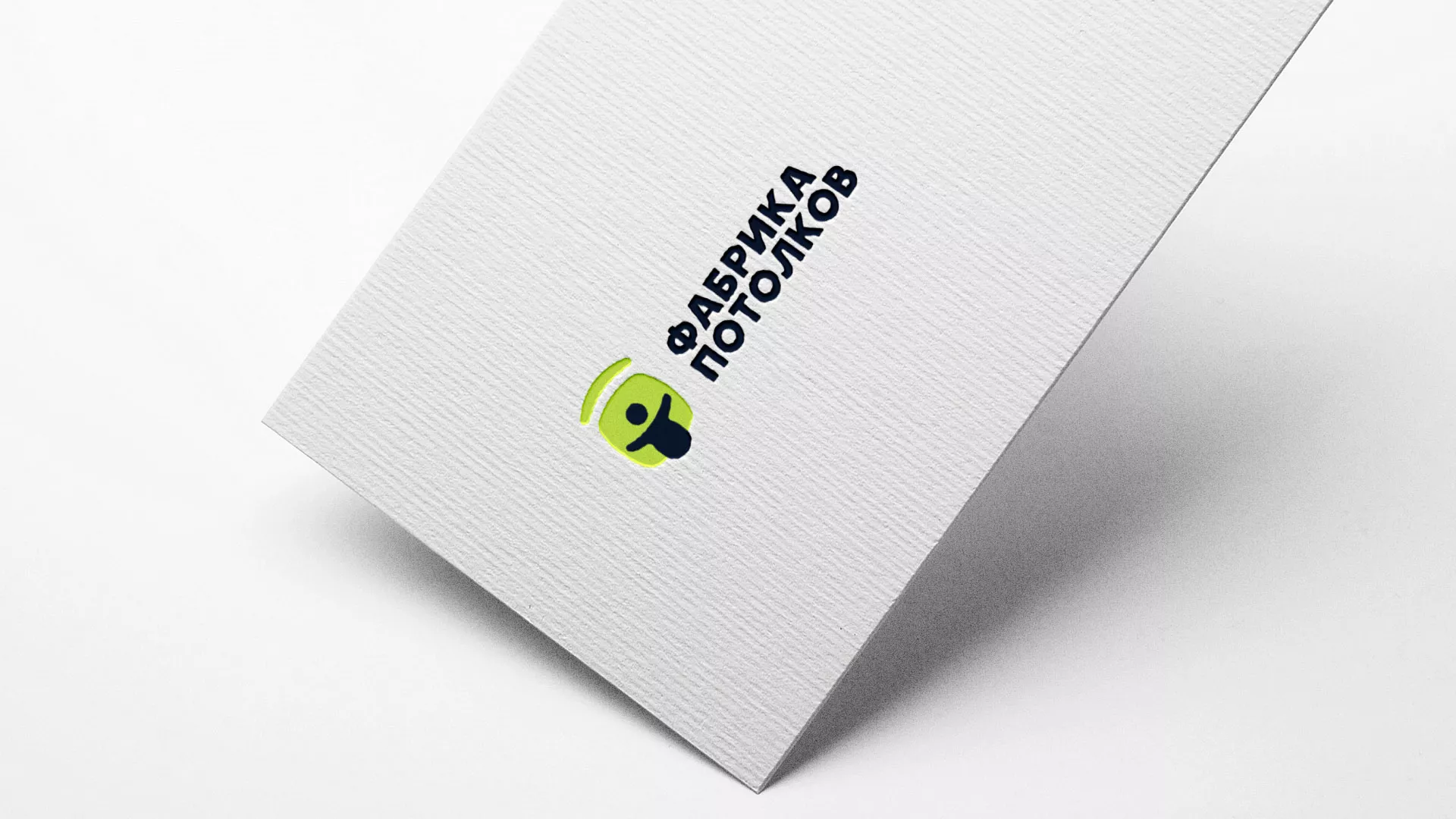 Разработка логотипа для производства натяжных потолков в Кировске