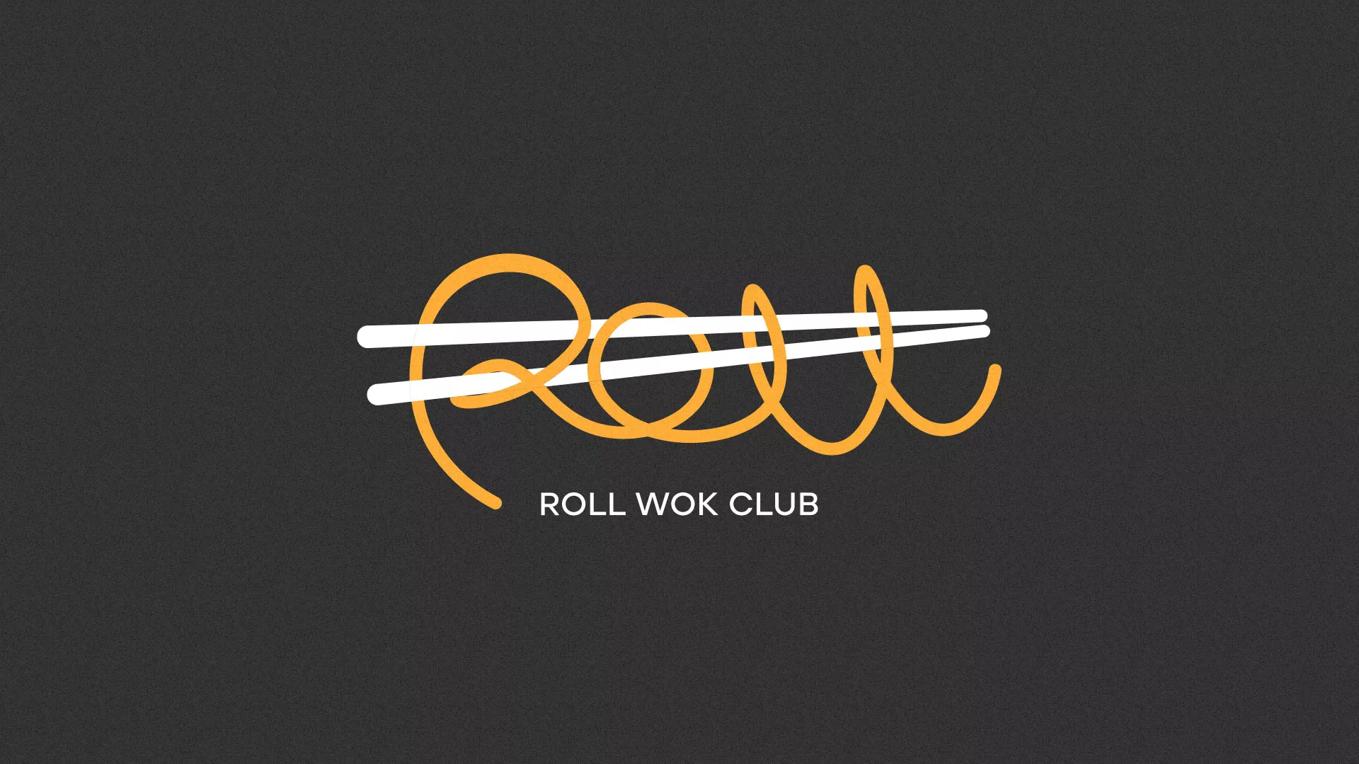 Создание дизайна листовок в Кировске для суши-бара «Roll Wok Club» Создание дизайна листовок в Кировске для суши-бара «Roll Wok Club»